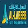 testing of film ie burst strength fold endurance pinhole strength tear strength etc from AL-LABEEB FACILITY MANAGEMENT SERVICES