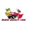 DUNE BUGGY DESERT TOUR SERVICES from DUBAI DESERT RIDE