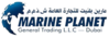 sylvania led strip light supplier in dubai from MARINE PLANET GENERAL TRADING L.L.C
