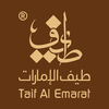 ARABIAN PERFUME OIL from TAIF AL EMARAT PERFUMES