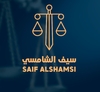 LEGAL CONSULTANTS from SAIF AL SHAMSI ADVOCATES & LEGAL CONSULTANTS