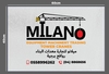 View Details of milano tower cranes