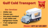 chiller & maintenance from GULF COLD TRANSPORT
