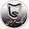 IRANIAN SAFFRONS from MARJAN STONE COMPANY