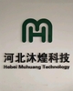CHEMICAL INTERMEDIATES from HEBEI MUHUANG TECHNOLOGY CO, LTD.
