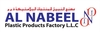 TANK FIBREGLASS PLASTIC RUBBER ETC from AL NABEEL PLASTIC PRODUCTS FACTORY