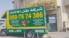 MOVING BOXES from شركة دار الفيحاء لنقل الأثاث
