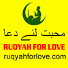BACK SUPPORTS from RUQYAH FOR LOVE