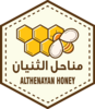 honey from MANAHAL ALTHUANAYAN مناحل الثنيان