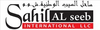 COMPUTER MODEMS AND ACCESSORIES from SAHIL AL SEEB INTERNATIONAL LLC