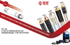 SAF PLASMA CONSUMABLES from WUHAN YI KUAI IMPORT AND EXPORT CO. , LTD.