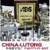 PLASTIC PLUNGER ROD from CHINA LUTONG PARTS PLANT